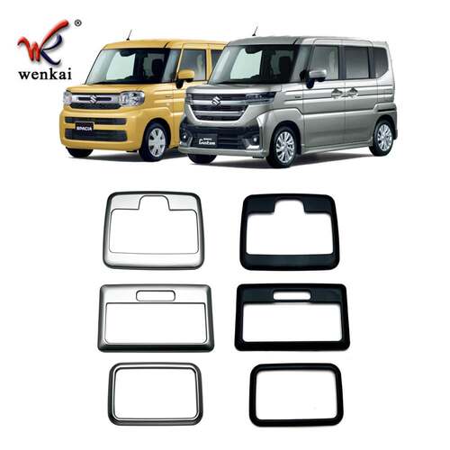 适用于铃木24款Spacia Custom改装前后阅读灯框 MK54S MK94S专用