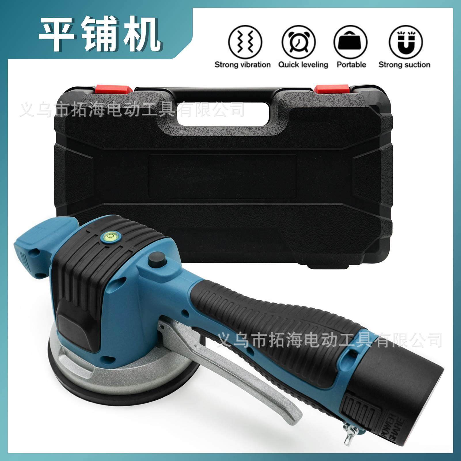 电动瓷砖平铺机拍打机贴地砖瓷砖铺平机地砖墙地两用热爆款,3C数码配件,其它配件,淘宝优惠券,粉丝福利购,淘宝优惠卷