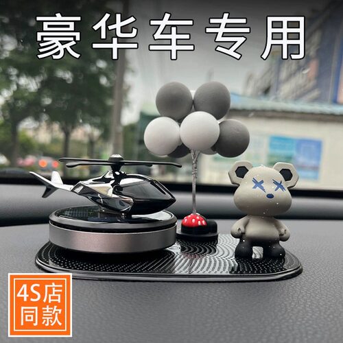 高档汽车摆件2026新款网红车载中控台暴力熊装饰用品车内饰品摆件