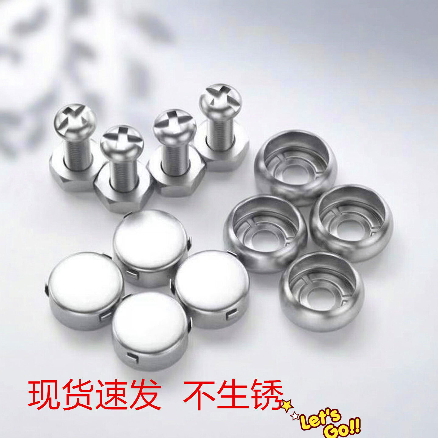 车牌螺帽电车号牌用螺丝车牌螺帽不锈钢摩托固定螺扣牌照盖扣