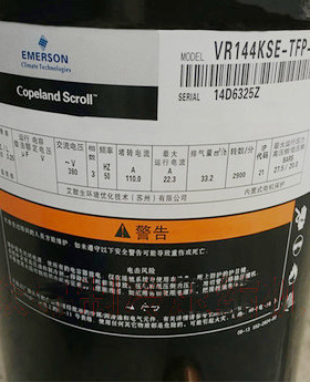 VP144KFE-TFP-522 VP143KSE-TFP-522原装谷轮12匹空调压缩机R410A