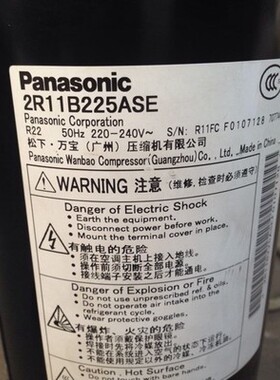 2R11B225ASE 2R11S3R236A全新原装松下万宝 空调制冷压缩机