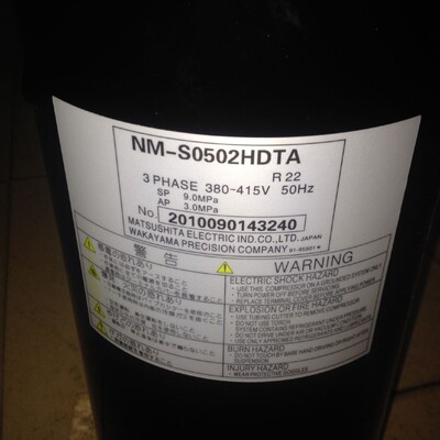 NM-S0502HDTA NM-S0452HIDTA 全新原装三菱5p匹 变频 空调压缩机