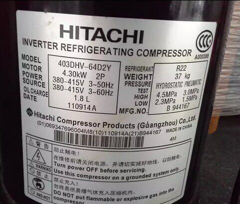 303DHV-47D2Y 403DHV-64D2Y全新原装日立变频压缩机