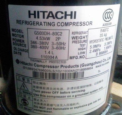 G503DH-83C2Y G503DH-80C2Y全新原装日立多联机风管机压缩机R407C