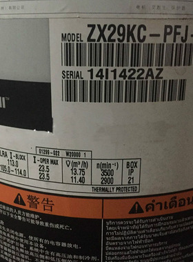 ZX29KC-PFJ-558 ZX29KC-TFD-524 558全新谷轮4匹机组专用压缩机