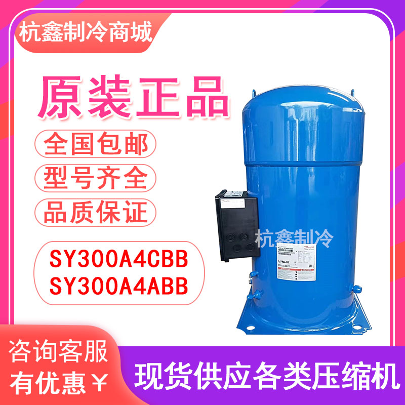 全新中央空调原装全新