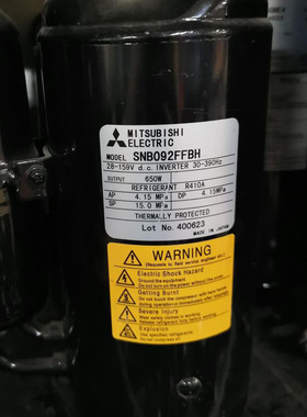 SNB172FJGMC-L全新原装三菱变频压缩机SNB092FFBH SNB092FGCH