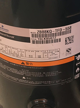 ZB88KQ-TFD-558 ZB88KQE-TFD-558原装谷轮12匹低温冷库压缩机