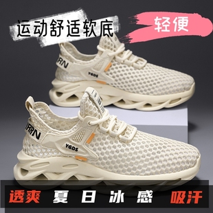 秋季 薄款 网面运动鞋 帕拉鞋 涉水溯溪鞋 子正品 透气百搭情侣网鞋 男鞋