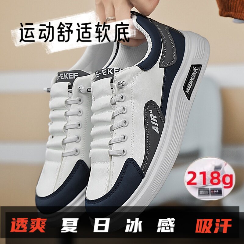 帕拉鞋男鞋子2026新款春季休闲鞋皮面工作鞋夏季透气一脚蹬运动鞋