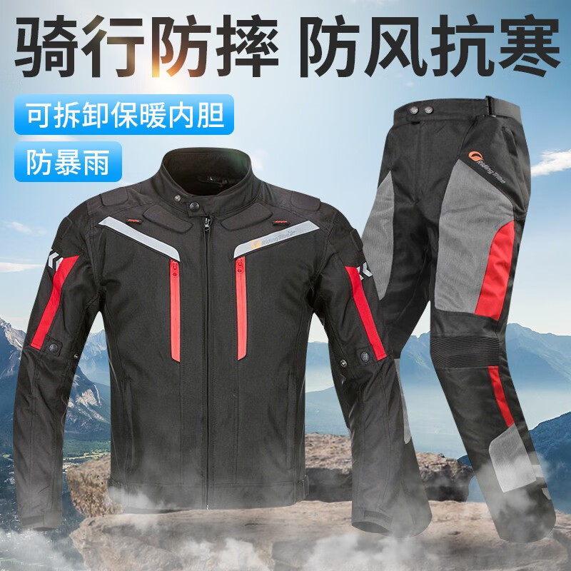摩托车骑行服套装秋冬季防寒保暖防风防水机车服男防摔骑士套装