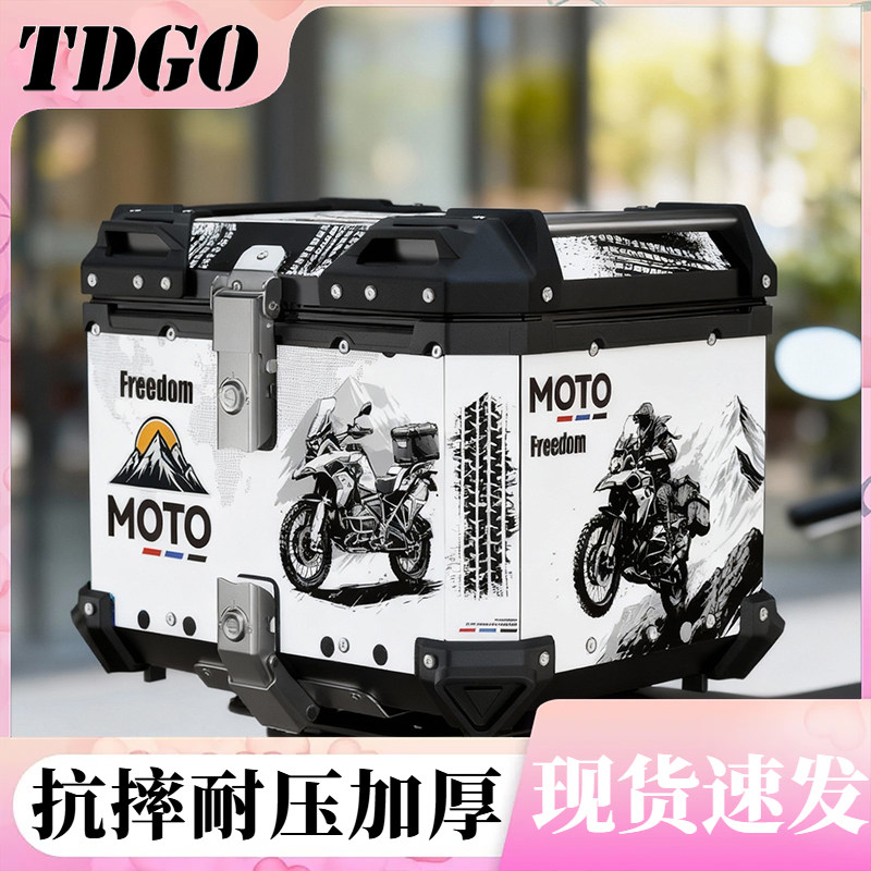 摩托车后尾箱电动车外卖尾箱电瓶车后背收纳箱摩吉威复古尾箱途者