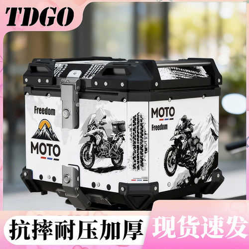 摩托车后尾箱电动车外卖尾箱电瓶车后背收纳箱摩吉威复古尾箱途者