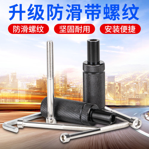 射灯支架摩托车电动车改装扩展支架前挡泥板灯安装架杆踏板车夹具