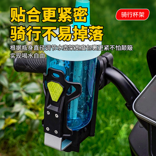 摩托车护杠水杯架电动踏板车通用山地公路车骑行自行车水壶架装备
