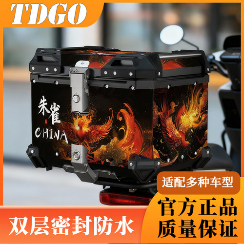 摩托车后备箱尾箱旅行尾箱大容量夏德后尾箱摩托边箱双锁防盗快拆