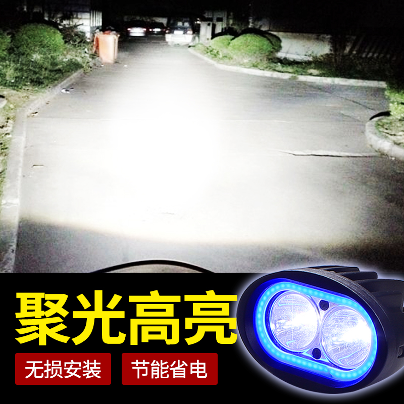 摩托车大灯改装led灯12v48v60v外置灯泡强光电动车灯超亮led大灯