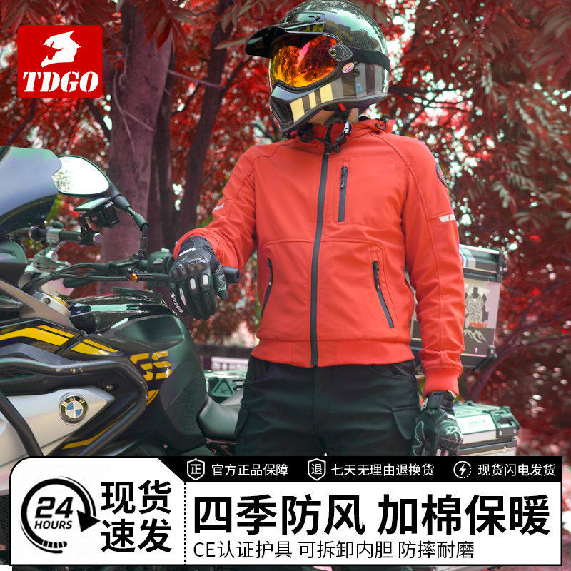 摩托车骑行服套装男休闲骑士服防摔骑士装备机车骑行服四季通用