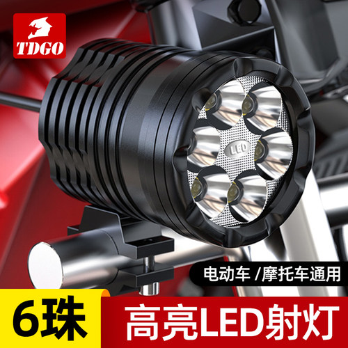 摩托车射灯强光超亮电瓶车电动车灯超亮led大灯外置透镜专用射灯