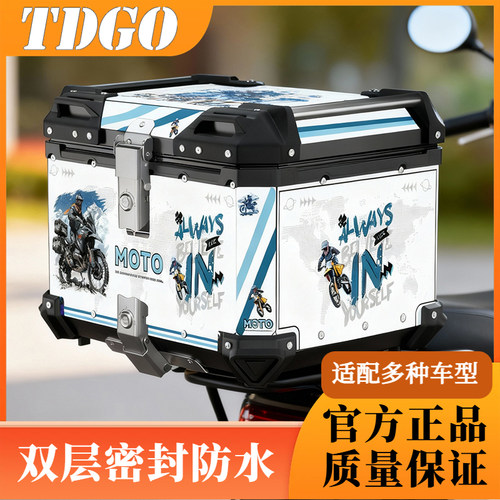 摩托车后备箱后尾箱雅马哈尾箱铃木uy125后备箱304尾箱新通用支架