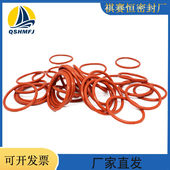 530mm 硅胶VMQ O型圈密封圈外径22 线径6mm耐磨耐高温耐酸碱