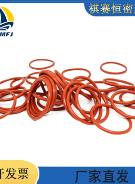 硅胶VMQ-O型圈密封圈外径40~700mm*线径8.6mm耐磨耐高温耐酸碱
