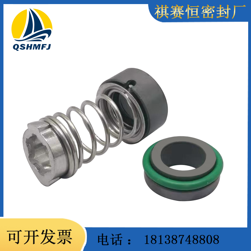 卧式多级泵机械密封件