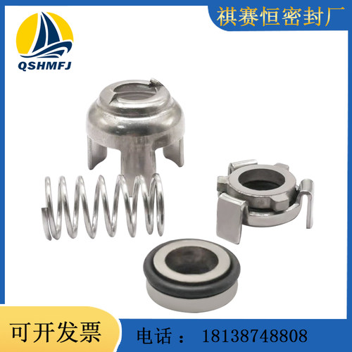 慢走丝氟胶合金机械密封件