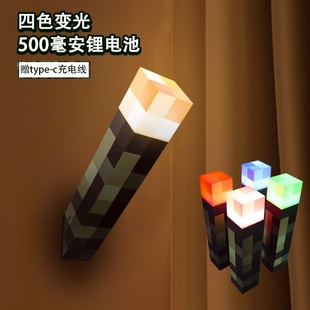 火把灯装 我 饰卡通世界火炬灯迷你周边氛围像素灯像素变色灯游戏
