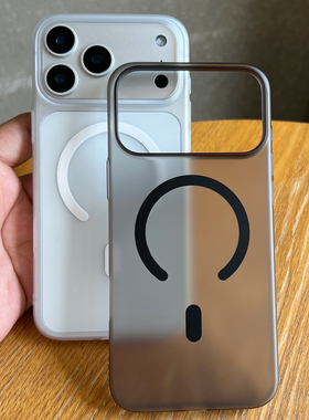 【超薄裸感N52强力吸附】适用苹果17promax手机壳裸机手感iphone17新款17pro磁吸magsafe磨砂抗指纹air硬外壳
