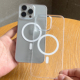 强力N52磁吸Magsafe超薄透明适用iPhone17系列苹果16promax新款 air手机壳15pro高级感14全包硬壳13裸机手感12