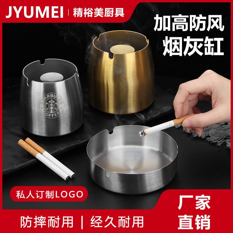 不锈钢烟灰缸商用酒吧小酒馆网咖餐厅宾馆烟灰缸创意个性定制logo