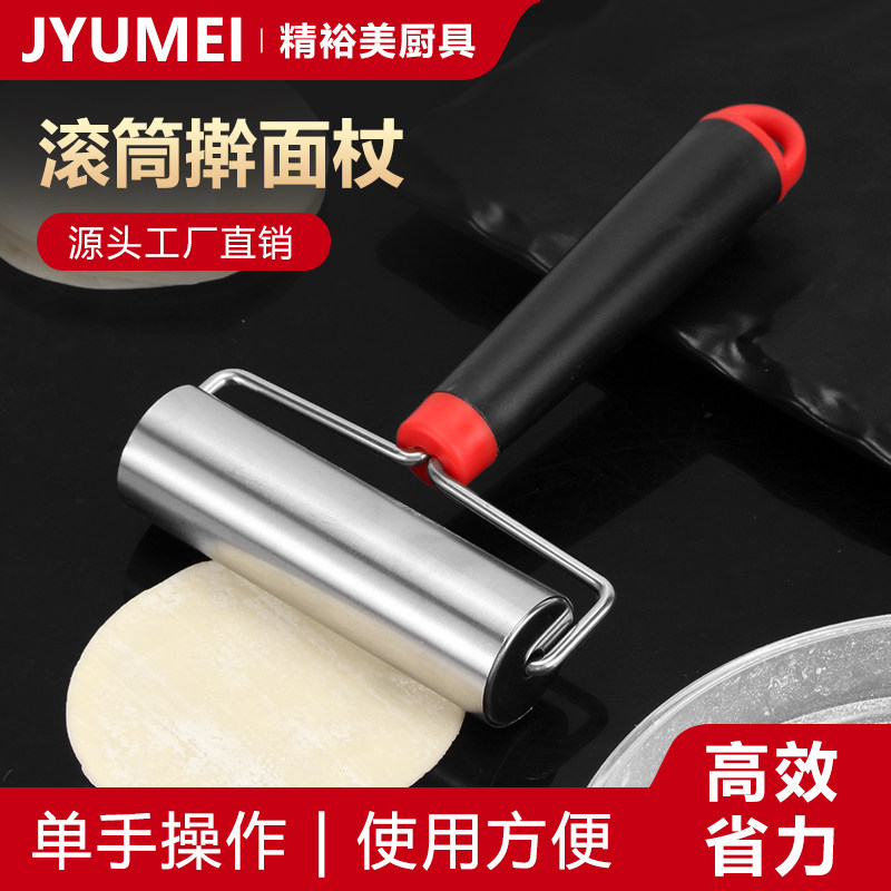 双头滚轴擀面杖家用不锈钢擀面棍擀饺子皮神器包子皮杆面棒压皮器