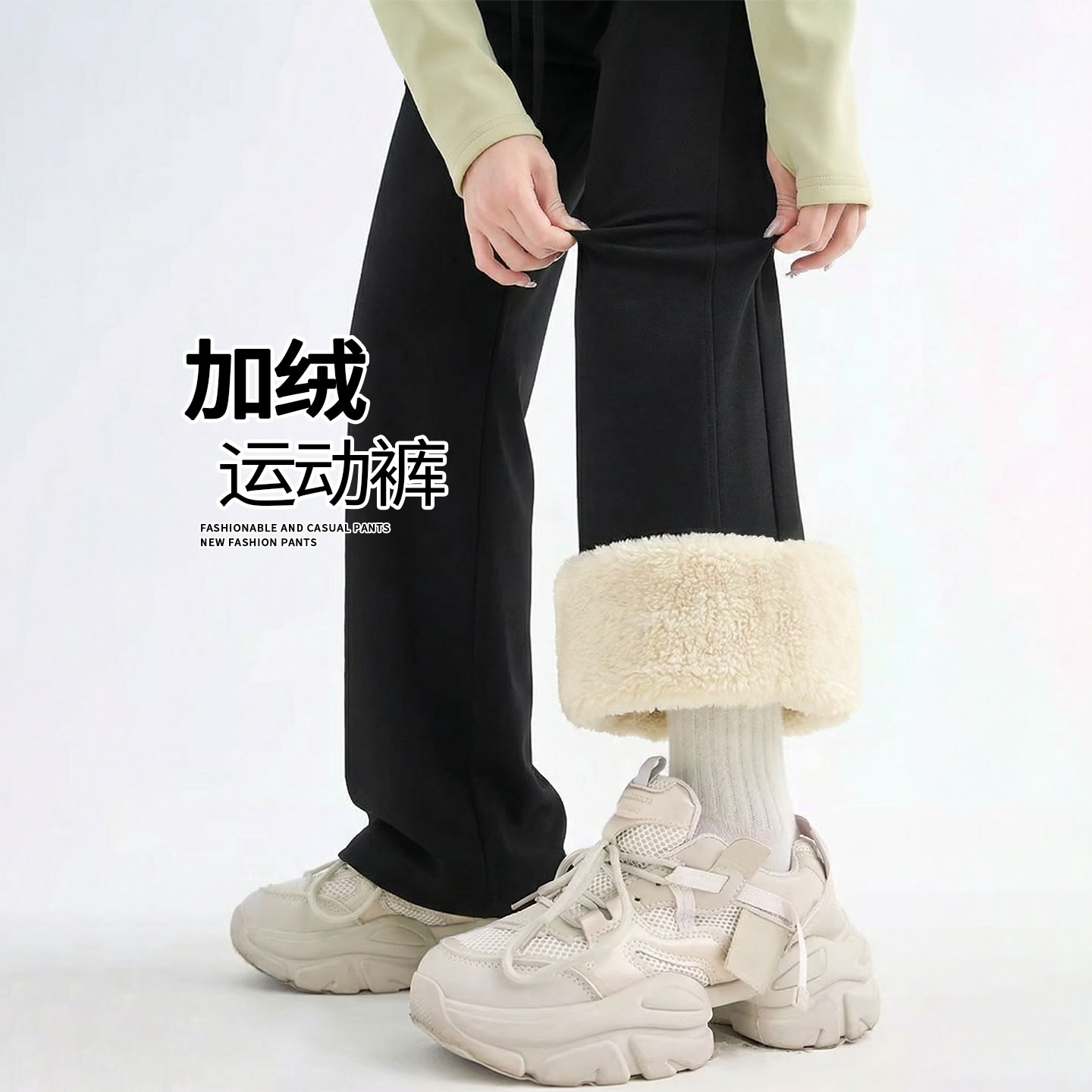 黑色运动裤女秋冬新款加绒加厚窄版阔腿裤直筒休闲垂感香蕉卫裤子
