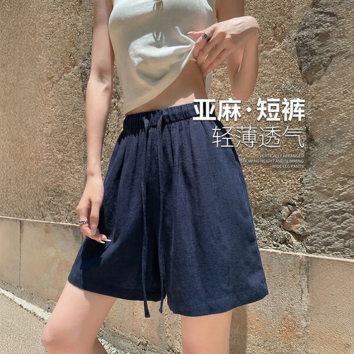 白色亚麻短裤女外穿夏薄2026新款a字五分裤小个子宽松棉麻阔腿裤