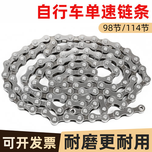 代驾车链条 电动自行车车链子折叠车 共享单车普通自行车通用链条