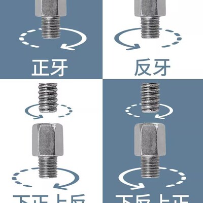 电动摩托车反光镜转换增高螺丝电动车后视镜10mm转8mm正丝转接头