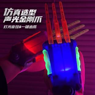 网红萝卜金刚狼爪可伸缩带音效灯光玩具正版3d重力萝卜刀折叠爪刀