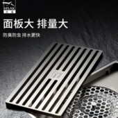 汉鲨8X15全铜长方形盖板地漏防臭器淋浴卫生间浴室大排量地漏正品