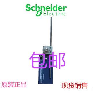 施耐德 ZCP21 ZCY53 ZCE01 行程开关 木工机械 限位开关 印尼