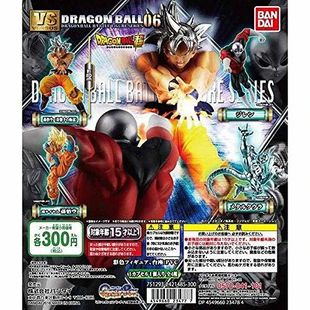 扭蛋正品 万代 龙珠 VS 第06弹 孙悟空 吉连 古拉 超级赛亚人