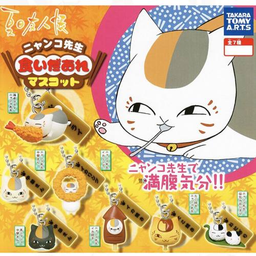 正品TOMY夏目友人帐猫老师扭蛋