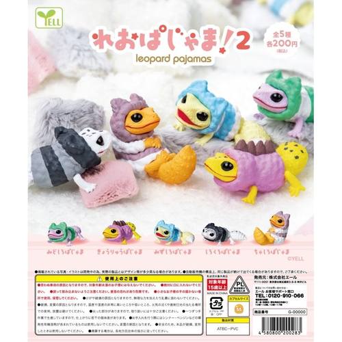 YELL睡衣小壁虎扭蛋微缩摆件