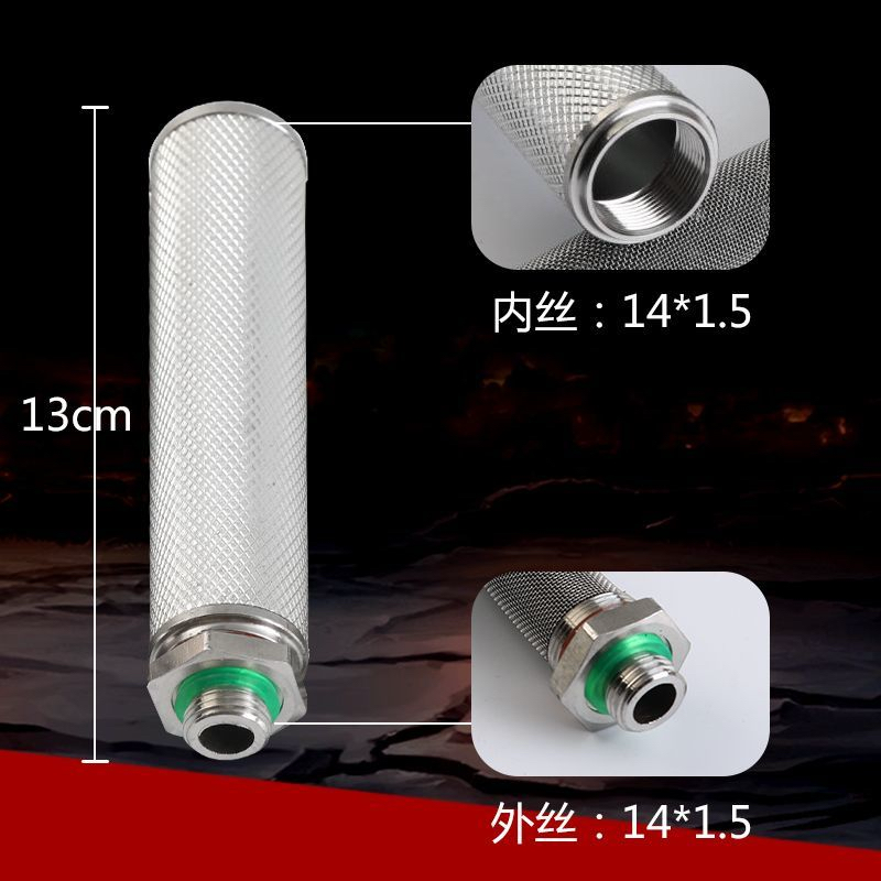 农用打药机手柄过滤网喷杆喷头手柄不锈钢喷雾器泵药管14mm过滤器,农机/农具/农膜,农机配件,淘宝优惠券,粉丝福利购,淘宝优惠卷