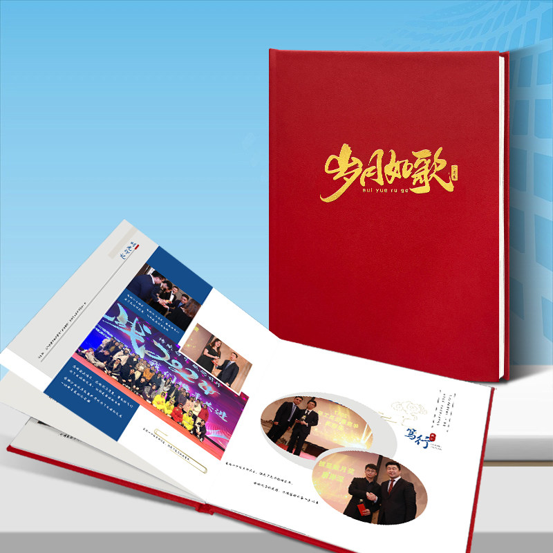 企业相册纪念册皮质封面个性化定制企业周年纪念相册照片书影集册