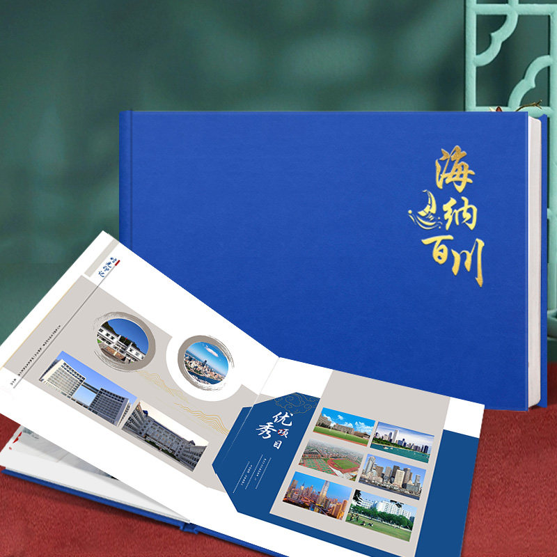企业周年纪念皮质封面相册照片书企业周年影集纪念册设计定制成册