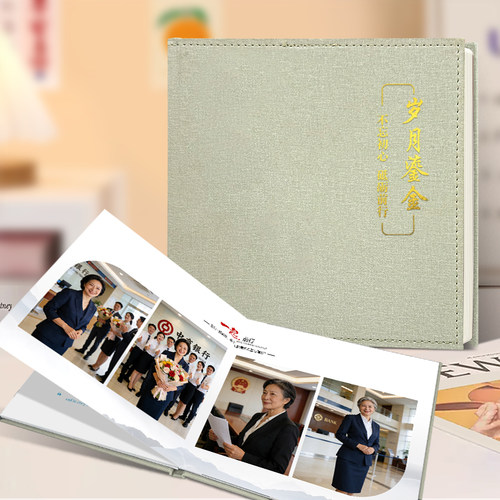 机关单位退休皮面相册照片书精装相册影集纪念册设计定制打印成册