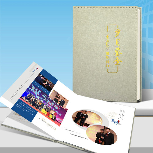 皮面相册企业周年纪念照片书企业周年影集纪念册设计定制打印成册