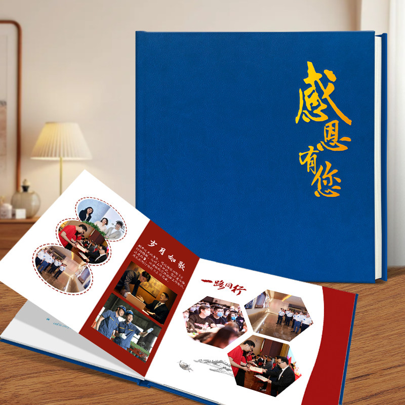 感恩老师退休纪念册皮质面男士领导退休照片书相册影集册定制制作